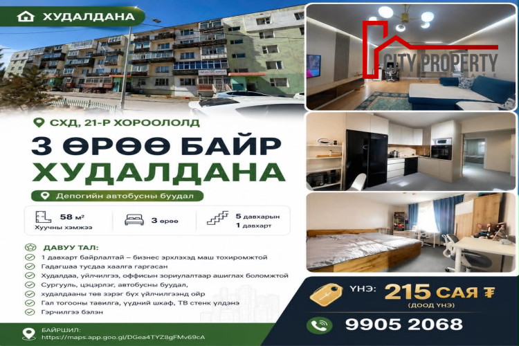 property-box-8