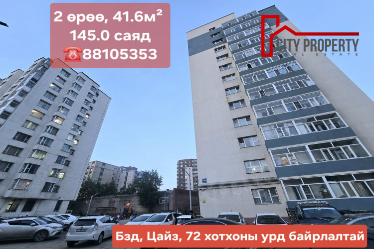 property-box-8
