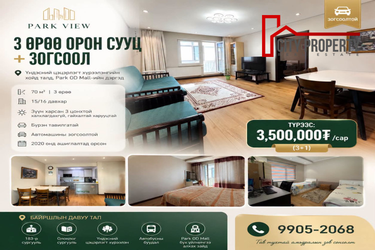 property-box-8