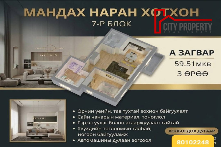 property-box-8